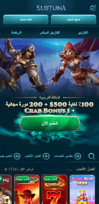 Slotuna Casino and App